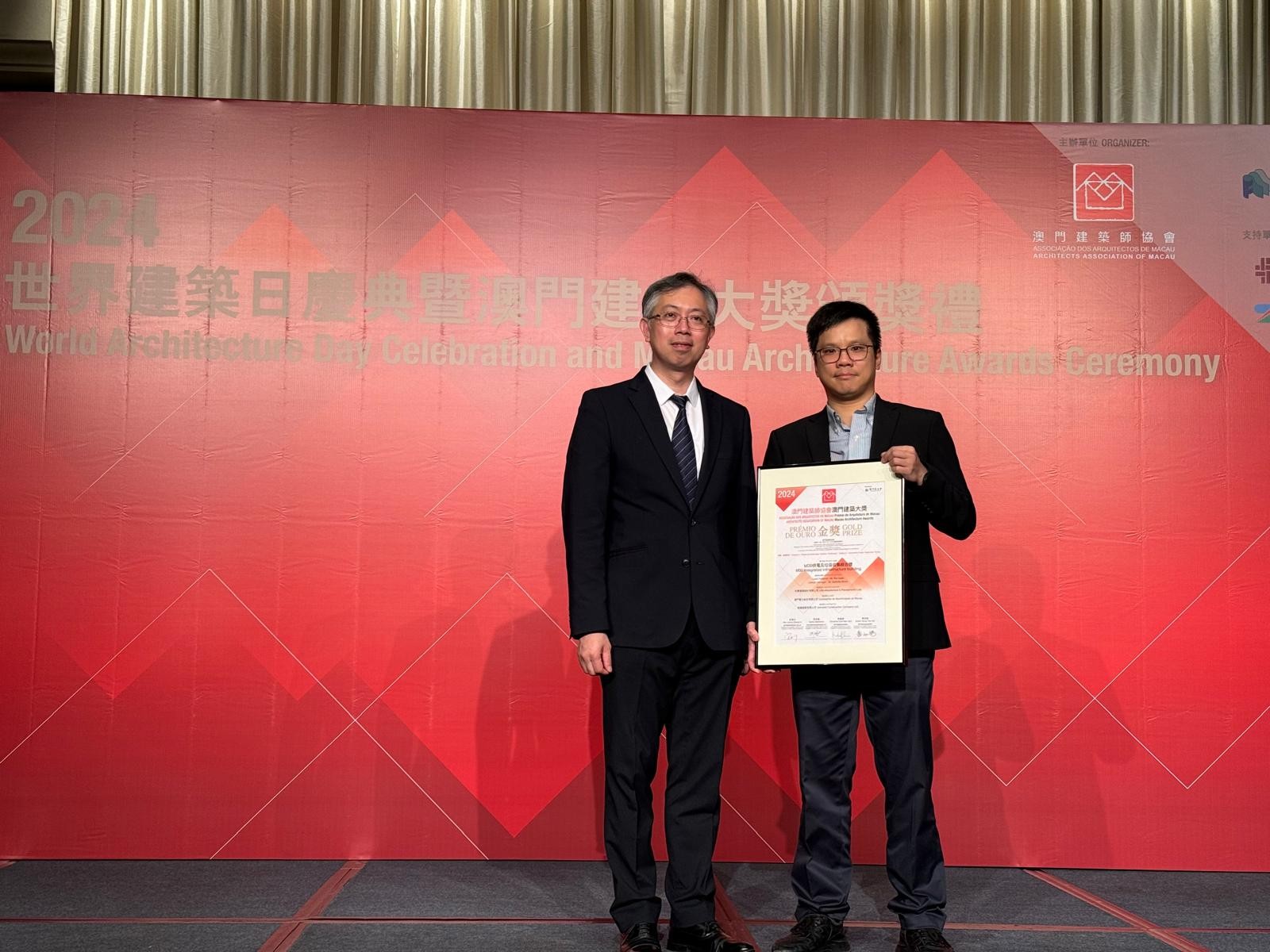 2024-AAM-Gold Prize1.jpg