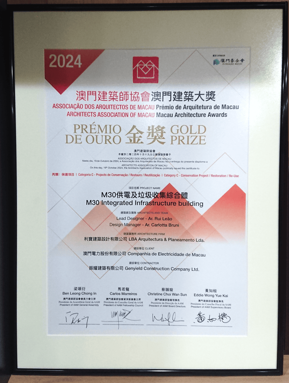 2024-AAM-Gold Prize2.png